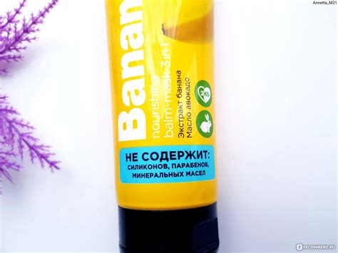 Бальзам-маска для волос MIXIT Питательная 3в1 «Банан» - «Одна баночка ...