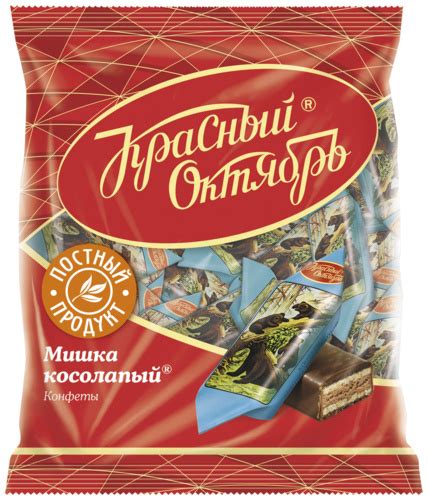 Конфеты шоколадные КРАСНЫЙ ОКТЯБРЬ