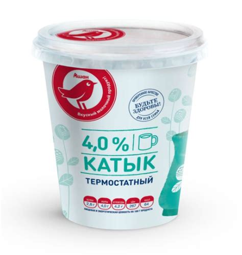 Катык Ашан Термостатный 4% - «Натуральный продукт молочнокислого ...