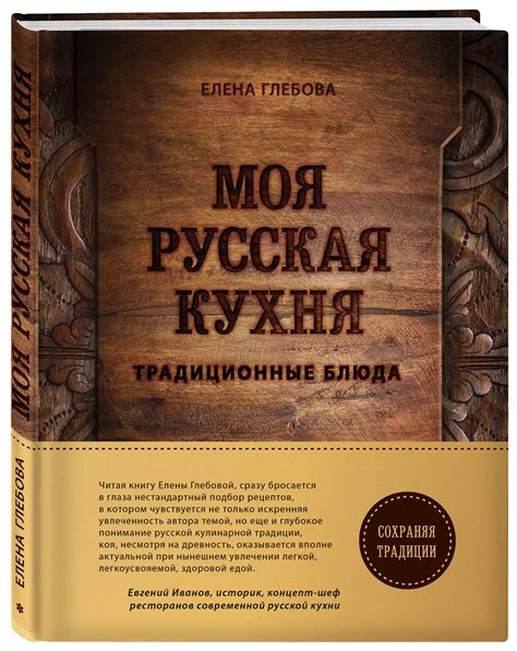 Книги на кухне (60 фото) - красивые картинки и HD фото