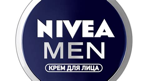 Крем для лица мужской NIVEA Men интенсивно увлажняющий