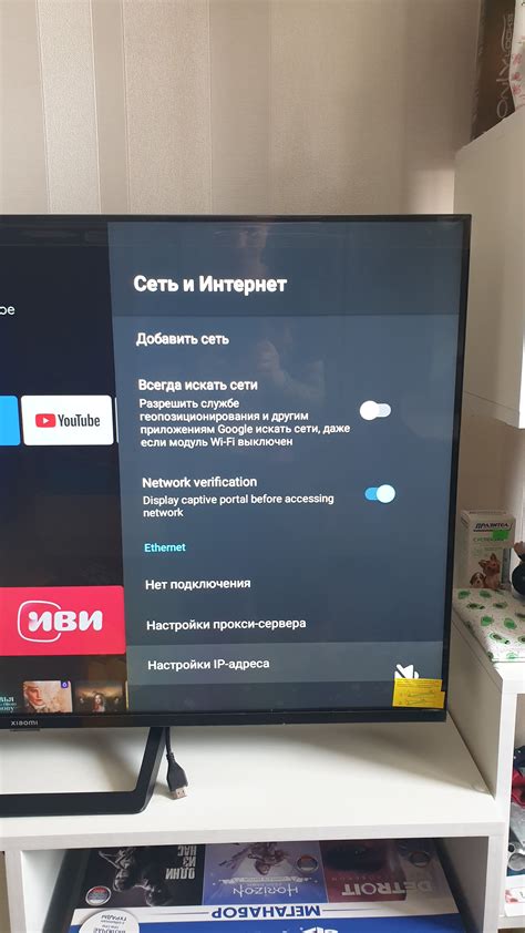 Телевизор Xiaomi и wifi direct | Пикабу