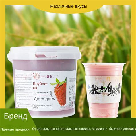 Клубника,джус боллы - купить с доставкой по выгодным ценам в интернет ...