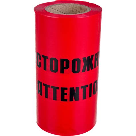 Сигнальная лента Сталер ЛСЭ-250 Осторожно кабель, 100п.м.х250мм, 100мкр ...