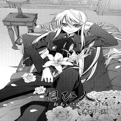 Hentai Directory Categorized As Yuri Sorted By Most Popular Page Free On Hentai Read