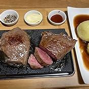 Amazon De Beefstone Lavastein Steak Brett Hot Stone Steingrill Set Aus Bambusbrett Lavastone