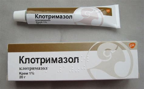 Противогрибковый Препарат Клотримазол – Telegraph