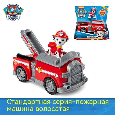 Щенячий патруль игрушки щенок Маршал и Машинка спасателя Paw Patrol ...
