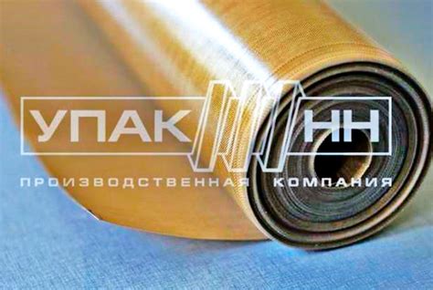 Лента тефлоновая (PTFE) - Упак НН