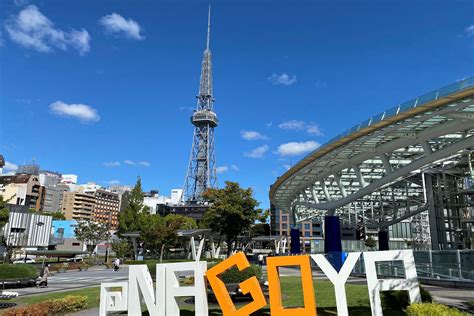 Nagoya city | Regional Information - Investing in Japan