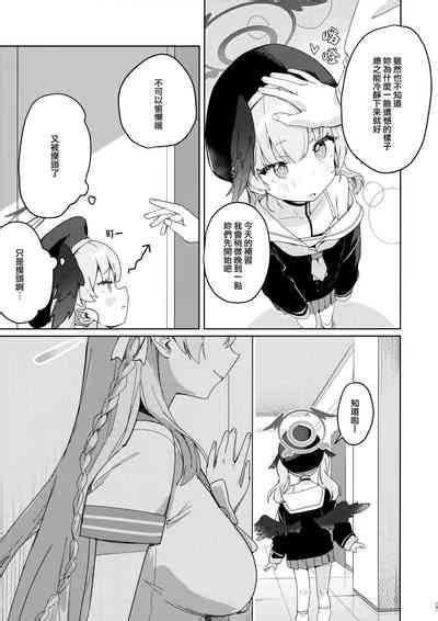 Michattanara Don T Go Show Us Do It Together Nhentai Hentai Doujinshi And Manga