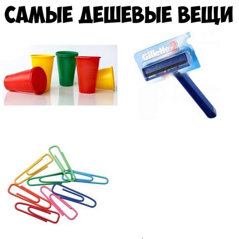 Создать мем "скрепки канцелярские цветные, цветные скрепки png ...