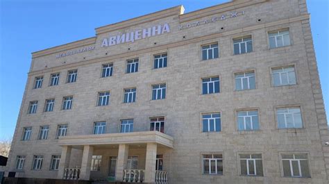 Учреждение образования «Высший медицинский колледж «Авиценна» - Высший ...