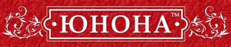 ЮНОНА оригинальные наборы для вышивания вышивка официальный сайт.