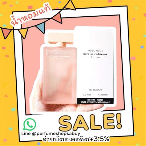 Narciso Rodriguez Musc Nude Edp Ml Tester P N Rciso Shopee Thailand