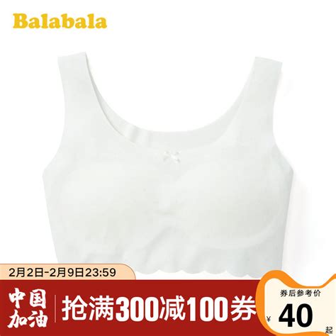 Купить Топы и бра Барбара нижнее белье девочек жилет бандо развития ...