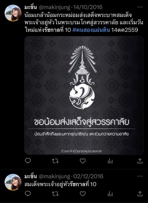 M&M 🍊 on Twitter: "เฉลย https://t.co/8vuskMhydQ" / Twitter