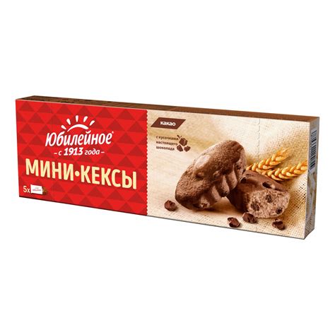 Мини-кексы Юбилейное с кусочками темного шоколада и с какао, комплект ...