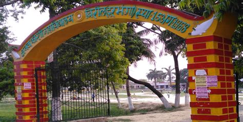 Janta Koshi College Biraul