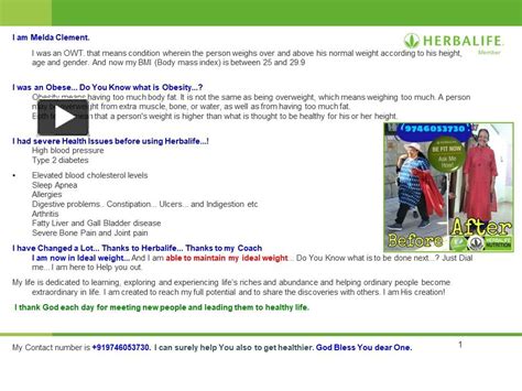 Herbalife Products That I Use And Recommend Presentation Free To Download
