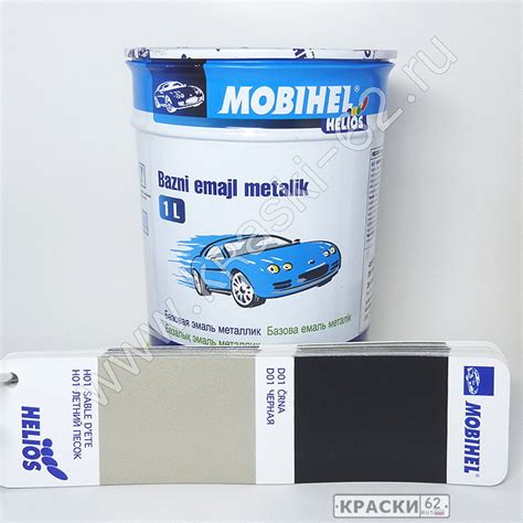 D01 Черная MOBIHEL металлик базовая эмаль - Краски-62 Автоэмали Авто ...