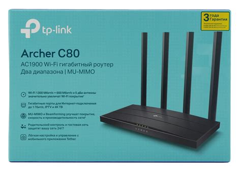 Обзор роутера TP-Link Archer C80 — i2HARD