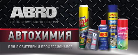 Купить товары для автомобиля - интернет-магазин АвтоТок