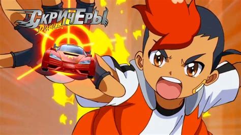 Скричер Цербер из мультсериала Скричеры (70 фото) классные