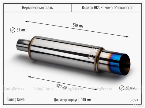 Купить Выхлоп HKS Hi-Power 51 по цене 7040.00 р. в С-Петербурге. С ...