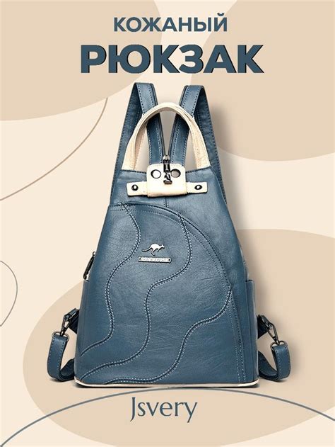 Рюкзак | Рюкзак, Кожаный рюкзак, Сумки