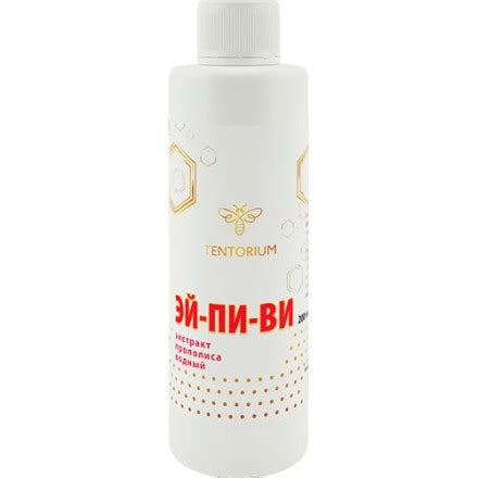 ЭЙ-ПИ-ВИ (экстракт прополиса водный)