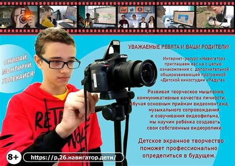 Проба пера и киностудия Радуга | ВКонтакте