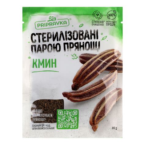 Тмин Pripravka м/у 20г Pripravka(4820039291103): купить в интернет ...