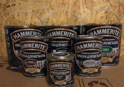 Краска по металлу Hammerite, лак Marshall, Dulux | Festima.Ru – частные ...