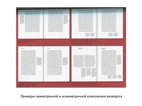 Золотое сечение - презентация онлайн