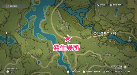 【原神】森林書の攻略まとめ｜シリーズ任務 ゲームウィズ