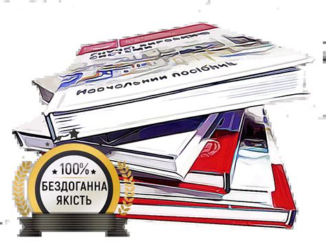 Видання та друк книг БУКЛАЙН - книжкова друкарня онлайн.