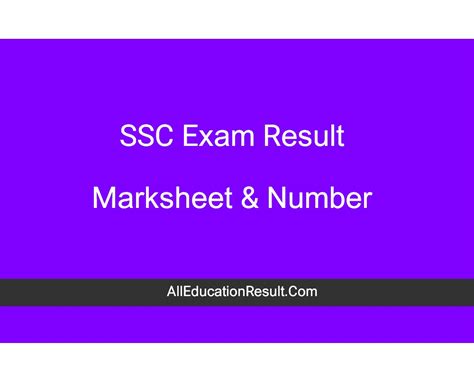 মার্কশিট সহ Ssc Result 2025 ডাউনলোড Marksheet All Education Board