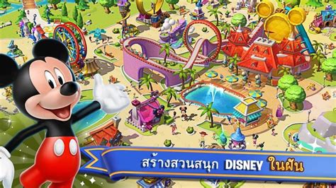 Jogo Online Da Disney - O Reino Mágico da Disney é o novo jogo da Gameloft (Android, iOS e ...