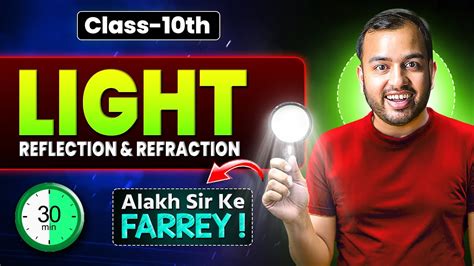 Light Reflection And Refraction In 30 Minutes Fast Revision Class
