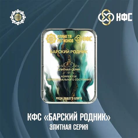 Планета Регионов | ВКонтакте