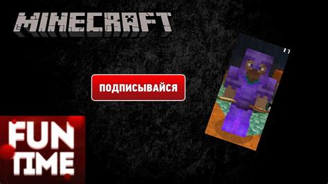 СТРИМ FUNTIME ПОДГОНЫ РЕЙДЫ И МНОГОЕ ДРУГОЕ - YouTube