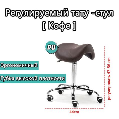 Кресло-седло keep16 KM20230720 - купить по выгодным ценам в интернет ...