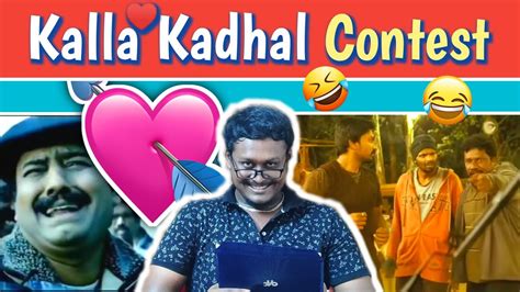 Valentines Day Special Kalla Kadhal கதை 💘 Youtube
