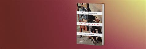 Альпина нон-фикшн - официальный сайт издательства «Альпина Паблишер»