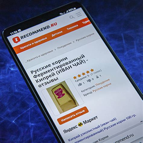 Купить отзывы на IRecommend — хорошие положительные отзывы на заказ о ...