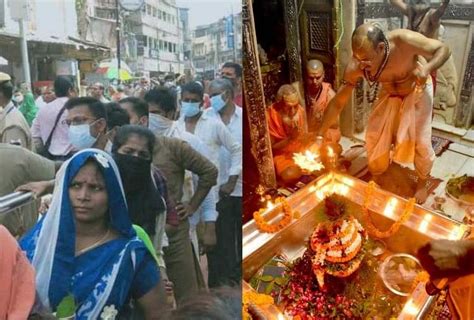 सावन का पहला सोमवारहर हर महादेव से गूंजा काशी विश्वनाथ परिसर यादव