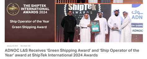 Shiptek 2024 Ksa