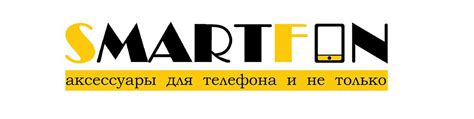 Интернет магазин "SMARTFON" 2025 | ВКонтакте