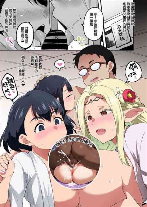 Parody Edomae Elf Nhentai Hentai Doujinshi And Manga